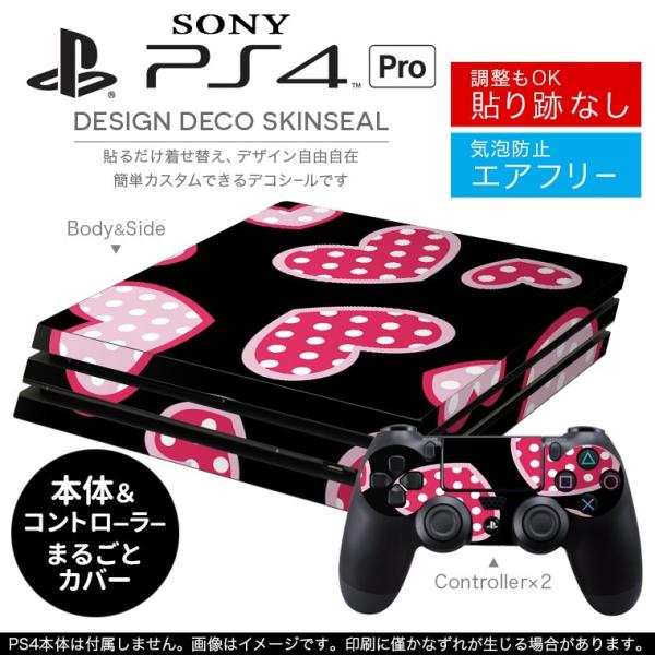 �u��z�֐�p�vSONY �V�^PS4 PRO �v�� �v���C�X�e�[�V������p�X�L���V�[�� �\�邾���� �f�U�C���X�e�b�J�[ �n�[�g�@�͗l 007006