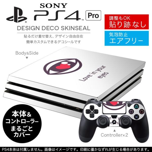 uz֐pvSONY V^PS4 PRO v vCXe[VpXLV[ \邾 fUCXebJ[ n[g@p@ 007027