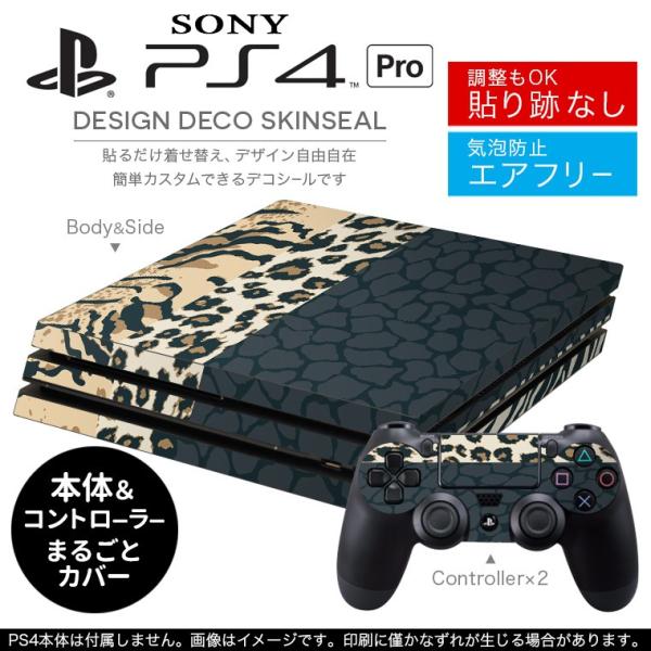 uz֐pvSONY V^PS4 PRO v vCXe[VpXLV[ \邾 fUCXebJ[ @@͗l 007064