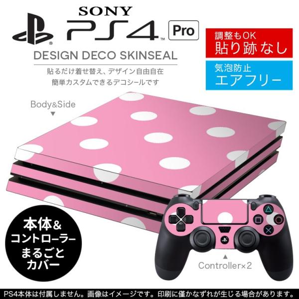 �u��z�֐�p�vSONY �V�^PS4 PRO �v�� �v���C�X�e�[�V������p�X�L���V�[�� �\�邾���� �f�U�C���X�e�b�J�[ ���ʁ@�͗l 007083