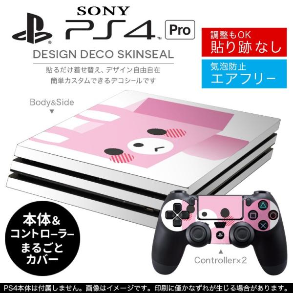 uz֐pvSONY V^PS4 PRO v vCXe[VpXLV[ \邾 fUCXebJ[ @LN^[ 007135