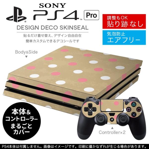 �u��z�֐�p�vSONY �V�^PS4 PRO �v�� �v���C�X�e�[�V������p�X�L���V�[�� �\�邾���� �f�U�C���X�e�b�J�[ ���ʁ@�s���N�@���@�z���C�g 007418