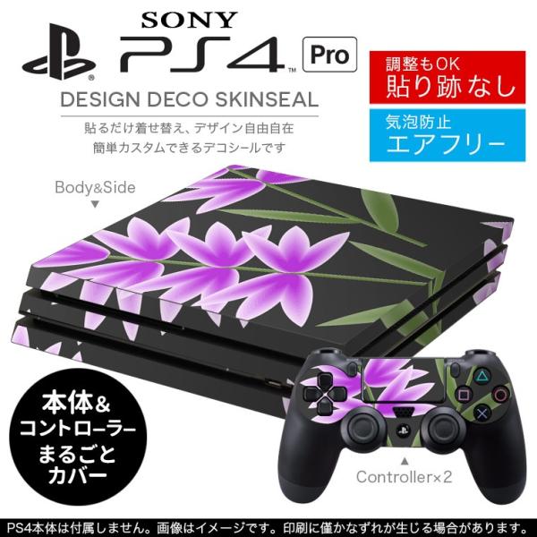 uz֐pvSONY V^PS4 PRO v vCXe[VpXLV[ \邾 fUCXebJ[ ԁ@t[@CXg@͗l 007448