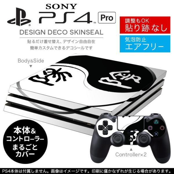 uz֐pvSONY V^PS4 PRO v vCXe[VpXLV[ \邾 fUCXebJ[ Az@@@ubN 007467