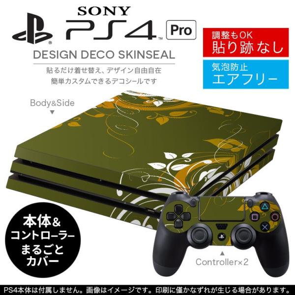 �u��z�֐�p�vSONY �V�^PS4 PRO �v�� �v���C�X�e�[�V������p�X�L���V�[�� �\�邾���� �f�U�C���X�e�b�J�[ �A���@�΁@�O���[�� 007543