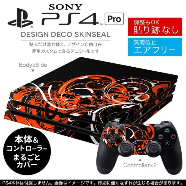 uz֐pvSONY V^PS4 PRO v vCXe[VpXLV[ \邾 fUCXebJ[ A@ԁ@bh@@ubN 007550