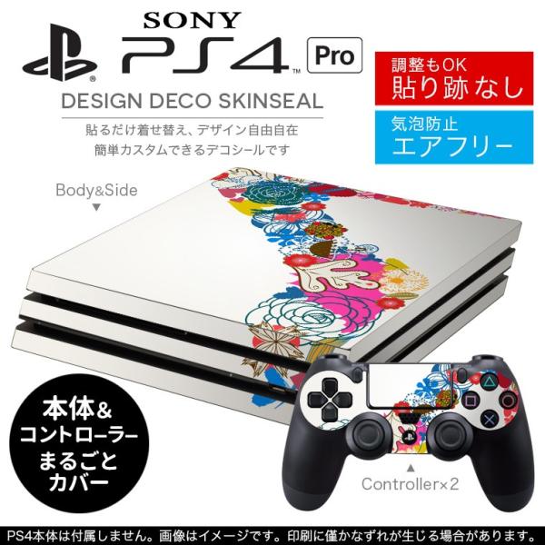 �u��z�֐�p�vSONY �V�^PS4 PRO �v�� �v���C�X�e�[�V������p�X�L���V�[�� �\�邾���� �f�U�C���X�e�b�J�[ �ԁ@�t�����[�@�q�[���@�J���t�� 007612
