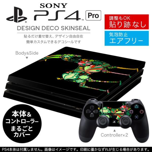 �u��z�֐�p�vSONY �V�^PS4 PRO �v�� �v���C�X�e�[�V������p�X�L���V�[�� �\�邾���� �f�U�C���X�e�b�J�[ �ԁ@�t�����[�@�΁@�O���[���@�R�r 007619