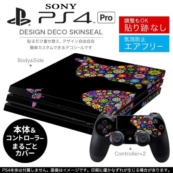 uz֐pvSONY V^PS4 PRO v vCXe[VpXLV[ \邾 fUCXebJ[ ԁ@t[@Jt@e@ 007707