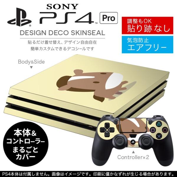uz֐pvSONY V^PS4 PRO v vCXe[VpXLV[ \邾 fUCXebJ[ ܁@n@CXg@LN^[ 007854