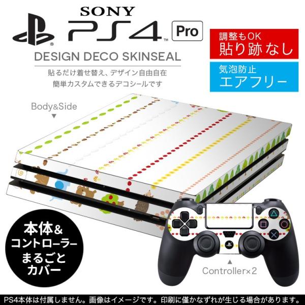 uz֐pvSONY V^PS4 PRO v vCXe[VpXLV[ \邾 fUCXebJ[ @C@CXg@ 007904