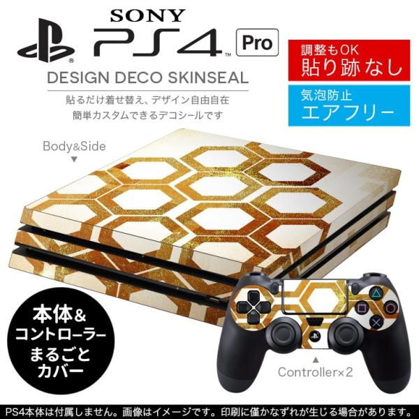 �u��z�֐�p�vSONY �V�^PS4 PRO �v�� �v���C�X�e�[�V������p�X�L���V�[�� �\�邾���� �f�U�C���X�e�b�J�[ ���F�@�u���E���@�͗l�@�f�U�C�� 007946