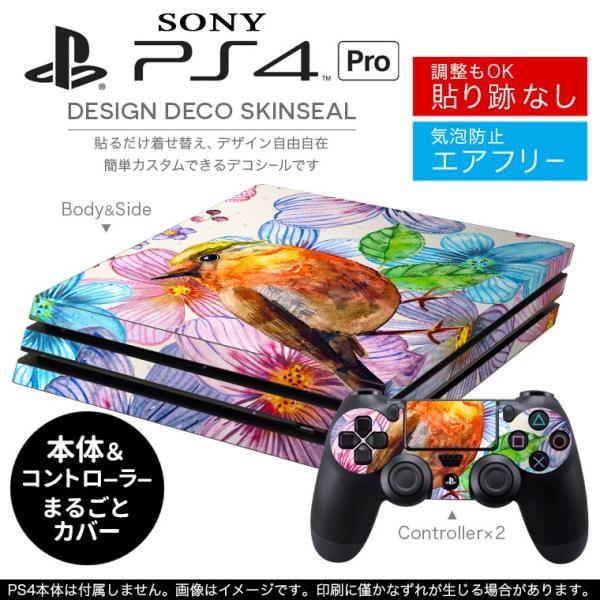 �u��z�֐�p�vSONY �V�^PS4 PRO �v�� �v���C�X�e�[�V������p�X�L���V�[�� �\�邾���� �f�U�C���X�e�b�J�[ �ԁ@�t�����[�@���ʁ@���@�J���t�� 007972