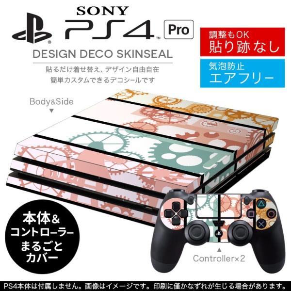 �u��z�֐�p�vSONY �V�^PS4 PRO �v�� �v���C�X�e�[�V������p�X�L���V�[�� �\�邾���� �f�U�C���X�e�b�J�[ ���ԁ@�ԁ@�@�I�����W 008032