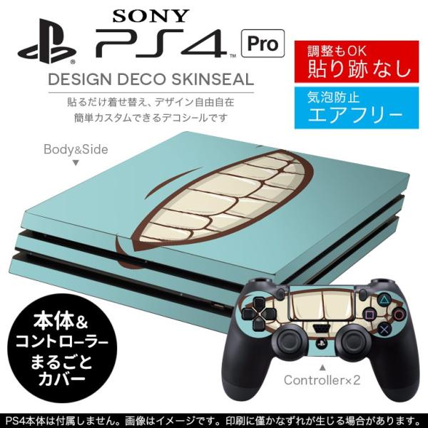 uz֐pvSONY V^PS4 PRO v vCXe[VpXLV[ \邾 fUCXebJ[ @@F@CXg 008106