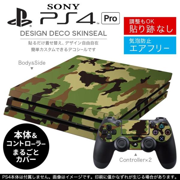 �u��z�֐�p�vSONY �V�^PS4 PRO �v�� �v���C�X�e�[�V������p�X�L���V�[�� �\�邾���� �f�U�C���X�e�b�J�[ �͗l�@�O���[���@�΁@���� 008469