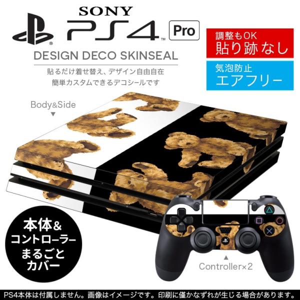 uz֐pvSONY V^PS4 PRO v vCXe[VpXLV[ \邾 fUCXebJ[ efBxA@@CXg 008739