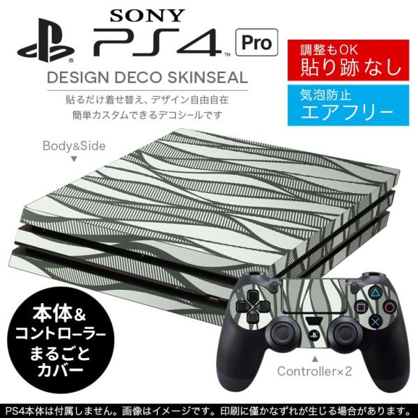 �u��z�֐�p�vSONY �V�^PS4 PRO �v�� �v���C�X�e�[�V������p�X�L���V�[�� �\�邾���� �f�U�C���X�e�b�J�[ �͗l�@�D�F�@�O���[ 008757