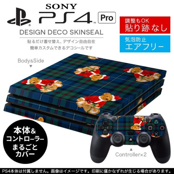 �u��z�֐�p�vSONY �V�^PS4 PRO �v�� �v���C�X�e�[�V������p�X�L���V�[�� �\�邾���� �f�U�C���X�e�b�J�[ �`�F�b�N�@�F�@�e�f�B�x�A 008771