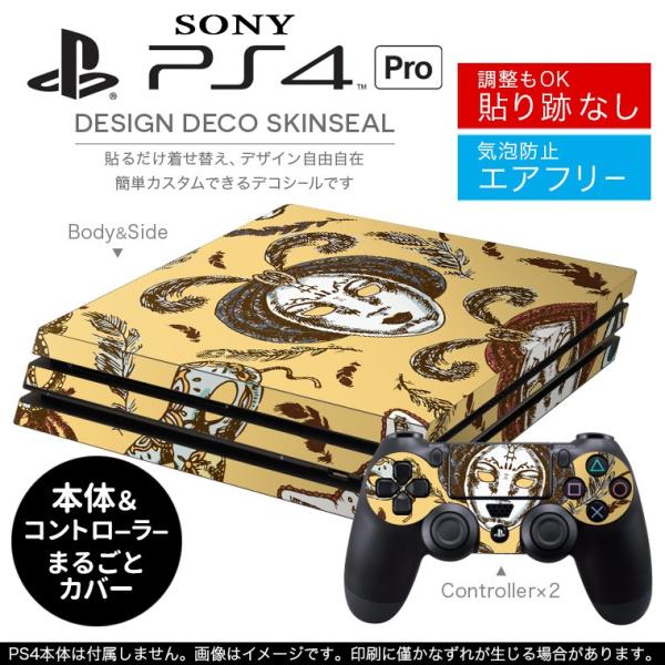 uz֐pvSONY V^PS4 PRO v vCXe[VpXLV[ \邾 fUCXebJ[ ʁ@J[jo@CXg 008778