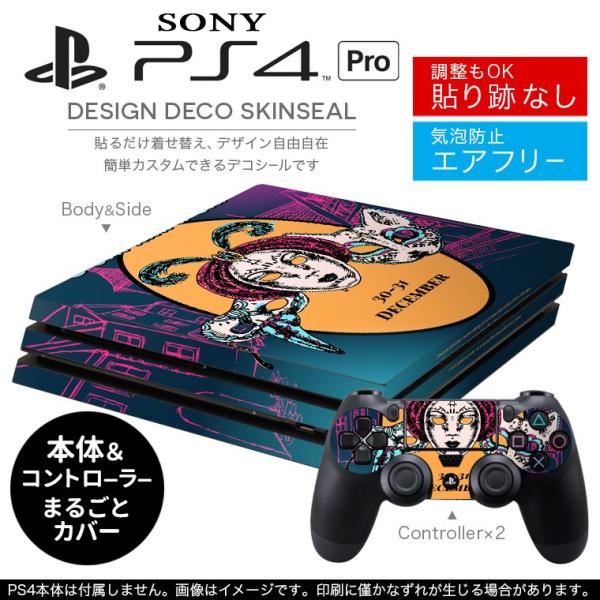 uz֐pvSONY V^PS4 PRO v vCXe[VpXLV[ \邾 fUCXebJ[ ʁ@J[jo@CXg 008782