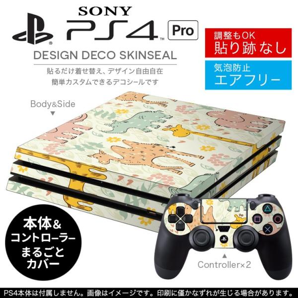 uz֐pvSONY V^PS4 PRO v vCXe[VpXLV[ \邾 fUCXebJ[ CXg@L@ہ@ԁ@t[ 008797