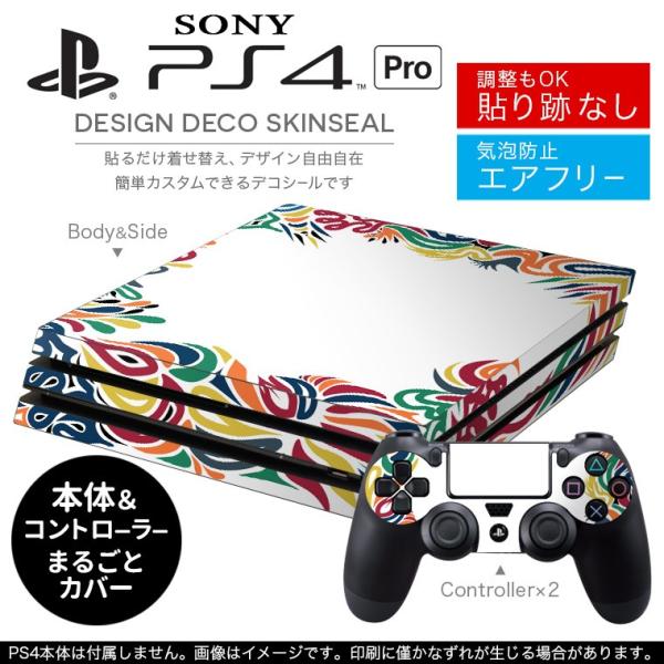 �u��z�֐�p�vSONY �V�^PS4 PRO �v�� �v���C�X�e�[�V������p�X�L���V�[�� �\�邾���� �f�U�C���X�e�b�J�[ �J���t���@�͗l�@�t���[�� 008818