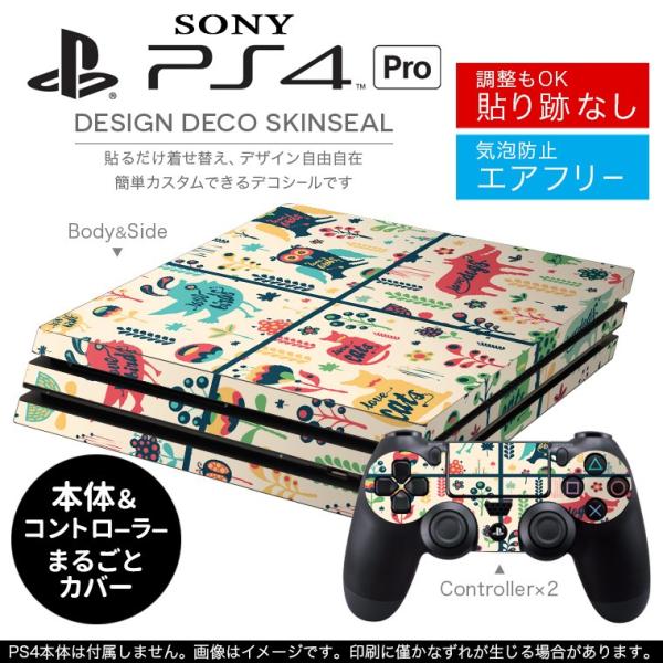 uz֐pvSONY V^PS4 PRO v vCXe[VpXLV[ \邾 fUCXebJ[ Jt@t[@ԁ@CXg 008909