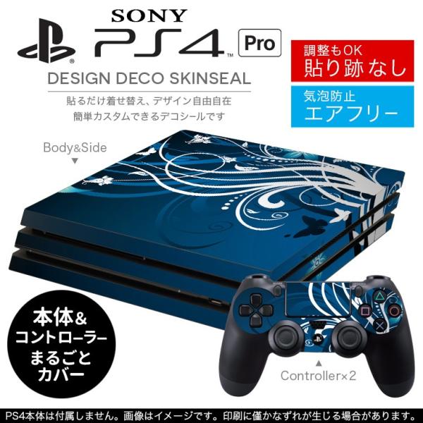 uz֐pvSONY V^PS4 PRO v vCXe[VpXLV[ \邾 fUCXebJ[ ԁ@t[@u[@ 008950