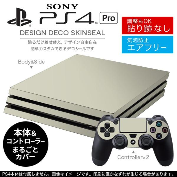 �u��z�֐�p�vSONY �V�^PS4 PRO �v�� �v���C�X�e�[�V������p�X�L���V�[�� �\�邾���� �f�U�C���X�e�b�J�[ �V���v���@���n�@�O���[ 008964