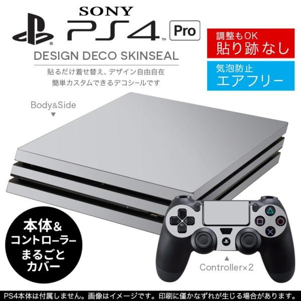 �u��z�֐�p�vSONY �V�^PS4 PRO �v�� �v���C�X�e�[�V������p�X�L���V�[�� �\�邾���� �f�U�C���X�e�b�J�[ �V���v���@���n�@�O���[ 008985