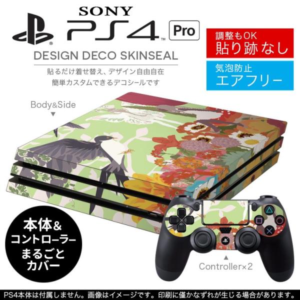 �u��z�֐�p�vSONY �V�^PS4 PRO �v�� �v���C�X�e�[�V������p�X�L���V�[�� �\�邾���� �f�U�C���X�e�b�J�[ ���b���`�[�t�@�C���X�g 009101