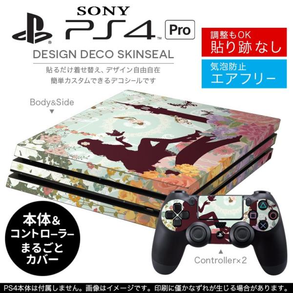 uz֐pvSONY V^PS4 PRO v vCXe[VpXLV[ \邾 fUCXebJ[ b`[t@CXg 009102