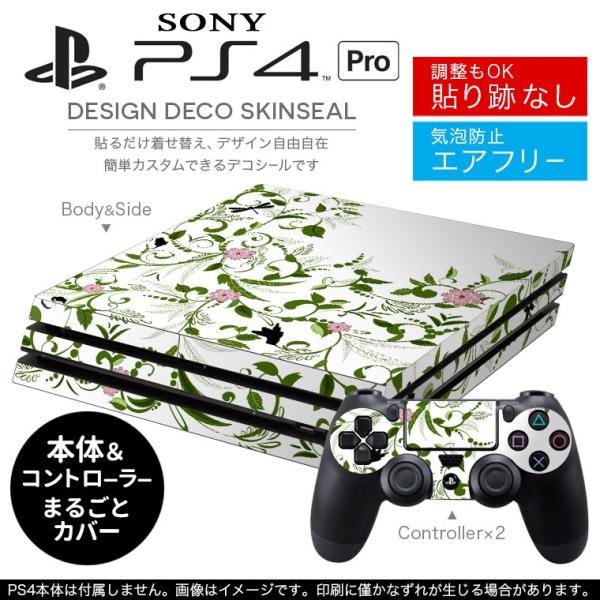 uz֐pvSONY V^PS4 PRO v vCXe[VpXLV[ \邾 fUCXebJ[ ԁ@t[@Vv 009193