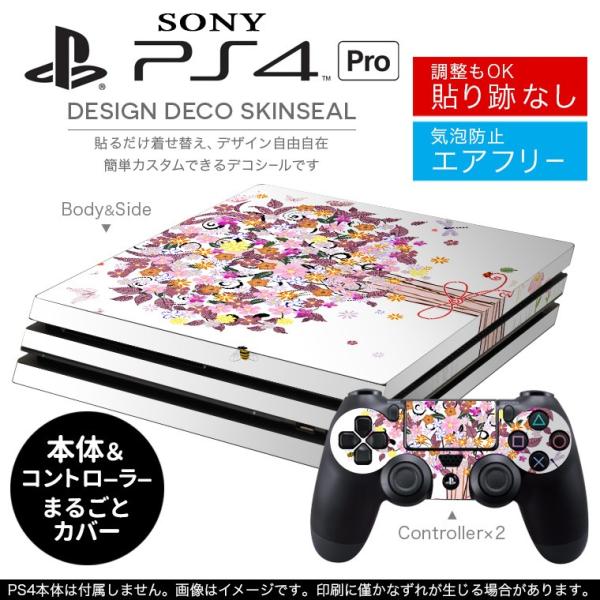 uz֐pvSONY V^PS4 PRO v vCXe[VpXLV[ \邾 fUCXebJ[ t[@Jt@ 009243