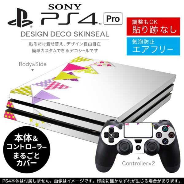 �u��z�֐�p�vSONY �V�^PS4 PRO �v�� �v���C�X�e�[�V������p�X�L���V�[�� �\�邾���� �f�U�C���X�e�b�J�[ �p�[�e�B�[�@�`�F�b�N�@���@ 009258