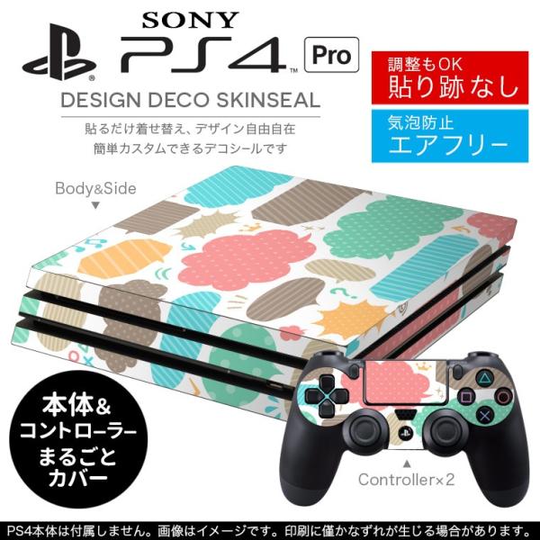 uz֐pvSONY V^PS4 PRO v vCXe[VpXLV[ \邾 fUCXebJ[ Jt@@ 009332