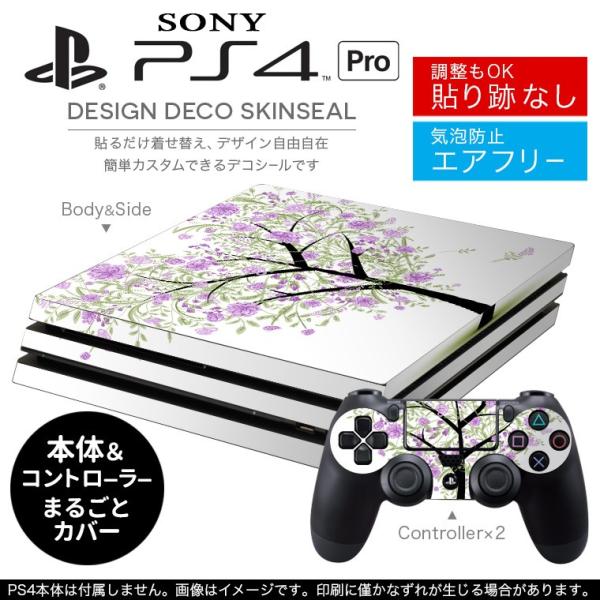 �u��z�֐�p�vSONY �V�^PS4 PRO �v�� �v���C�X�e�[�V������p�X�L���V�[�� �\�邾���� �f�U�C���X�e�b�J�[ �t�����[�@�n�[�g�@�� 009362