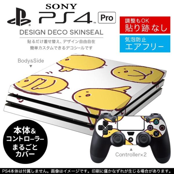 �u��z�֐�p�vSONY �V�^PS4 PRO �v�� �v���C�X�e�[�V������p�X�L���V�[�� �\�邾���� �f�U�C���X�e�b�J�[ �����@���@�L�����N�^�[ 009450