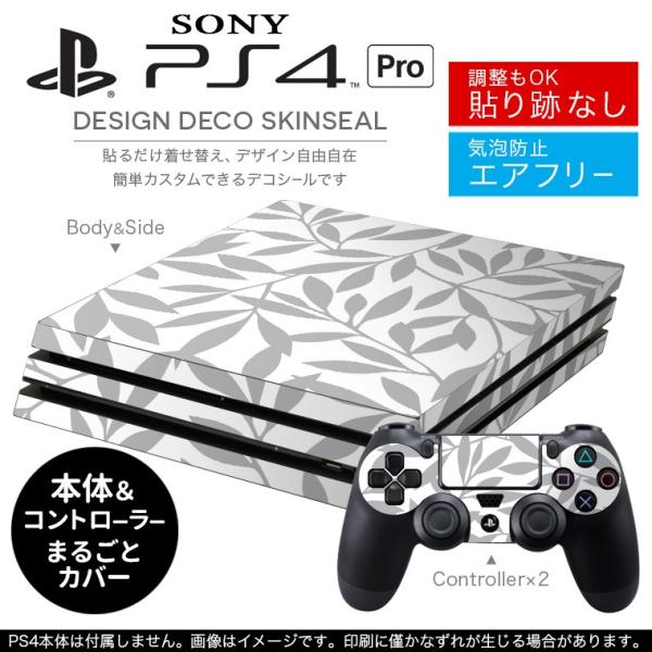 �u��z�֐�p�vSONY �V�^PS4 PRO �v�� �v���C�X�e�[�V������p�X�L���V�[�� �\�邾���� �f�U�C���X�e�b�J�[ �A���@�V���v���@�O���[ 009455