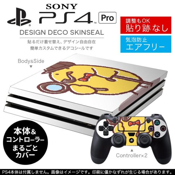 uz֐pvSONY V^PS4 PRO v vCXe[VpXLV[ \邾 fUCXebJ[ @Ђ悱@LN^[ 009560