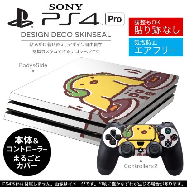 uz֐pvSONY V^PS4 PRO v vCXe[VpXLV[ \邾 fUCXebJ[ @Ђ悱@LN^[ 009561