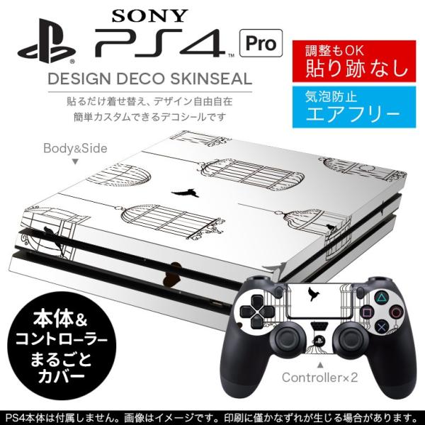 uz֐pvSONY V^PS4 PRO v vCXe[VpXLV[ \邾 fUCXebJ[ @n[g@@ 009570