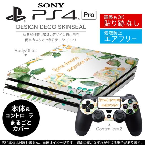 uz֐pvSONY V^PS4 PRO v vCXe[VpXLV[ \邾 fUCXebJ[ t[@p@ 009646