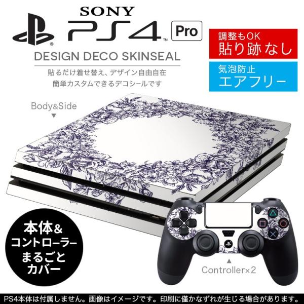 �u��z�֐�p�vSONY �V�^PS4 PRO �v�� �v���C�X�e�[�V������p�X�L���V�[�� �\�邾���� �f�U�C���X�e�b�J�[ ���[�X�@�A���e�B�[�N�@�t�����[ 009661