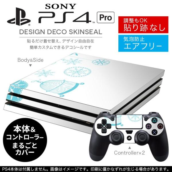 uz֐pvSONY V^PS4 PRO v vCXe[VpXLV[ \邾 fUCXebJ[ @@ 009757