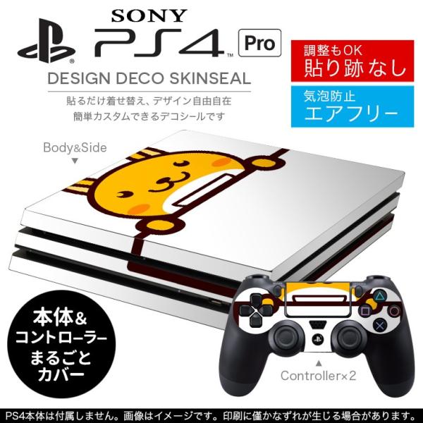 �u��z�֐�p�vSONY �V�^PS4 PRO �v�� �v���C�X�e�[�V������p�X�L���V�[�� �\�邾���� �f�U�C���X�e�b�J�[ �����@�J���K���[�@�C���X�g 009826