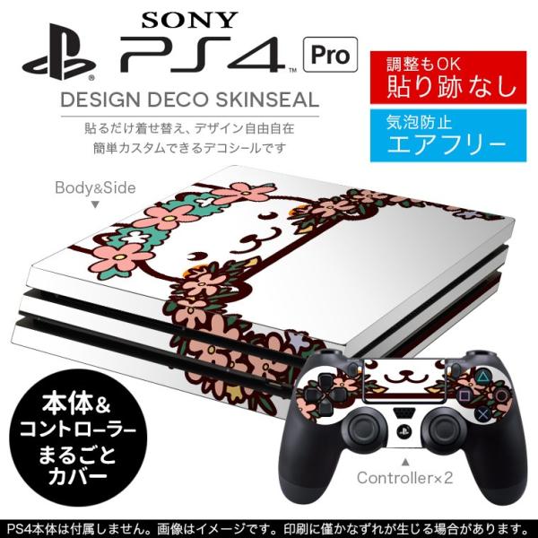 uz֐pvSONY V^PS4 PRO v vCXe[VpXLV[ \邾 fUCXebJ[ @t[@ 009858