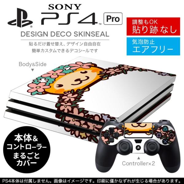 �u��z�֐�p�vSONY �V�^PS4 PRO �v�� �v���C�X�e�[�V������p�X�L���V�[�� �\�邾���� �f�U�C���X�e�b�J�[ �����@�t�����[�@�^�k�L 009869