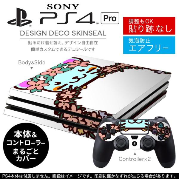 uz֐pvSONY V^PS4 PRO v vCXe[VpXLV[ \邾 fUCXebJ[ @t[@lY~ 009880